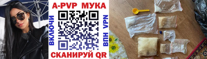 блэк спрут ссылка  Глазов  A PVP Crystall  наркотики 