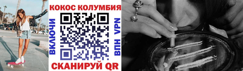 КОКАИН Боливия мориарти состав Глазов