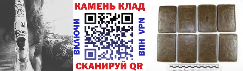 мега маркетплейс  Глазов  ГАШИШ VHQ 