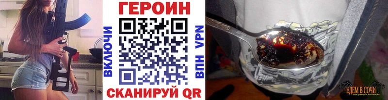 ОМГ ОМГ вход  купить закладку  Глазов  ГЕРОИН герыч 