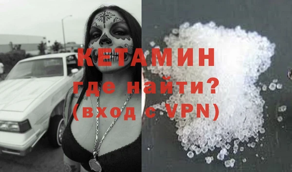 ALPHA PVP Верхний Тагил