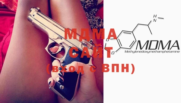 mdma Верея
