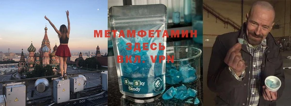 ALPHA PVP Верхний Тагил