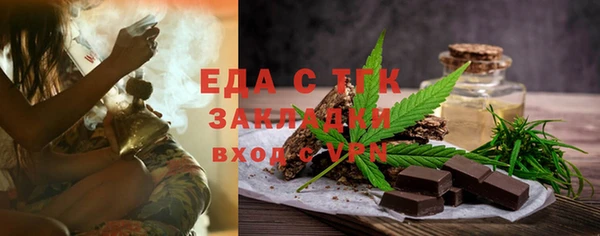 ALPHA PVP Верхний Тагил