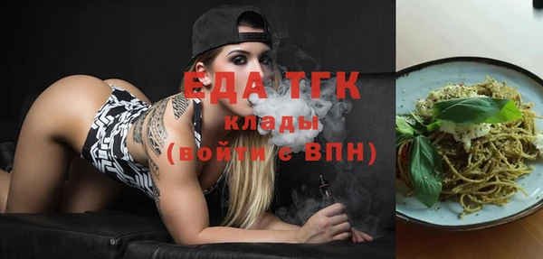 шишки Верхнеуральск