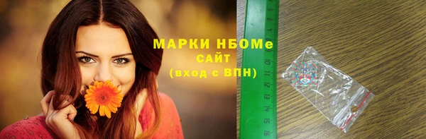 шишки Верхнеуральск