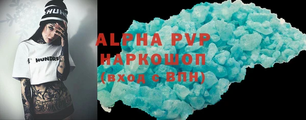 шишки Верхнеуральск