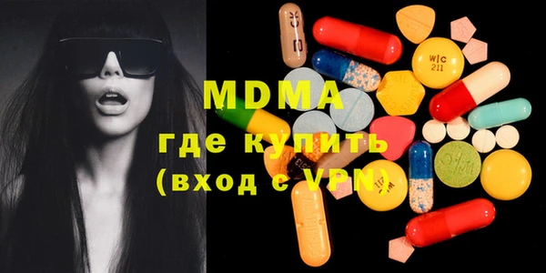 mdma Верея