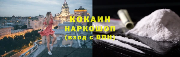 ALPHA PVP Верхний Тагил
