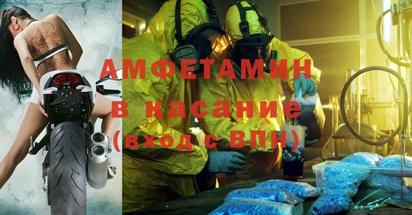 ALPHA PVP Верхний Тагил