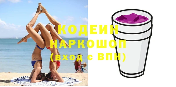 шишки Верхнеуральск