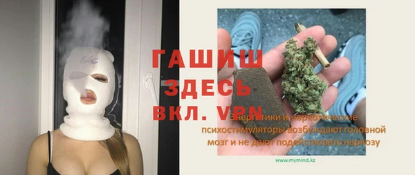 ALPHA PVP Верхний Тагил