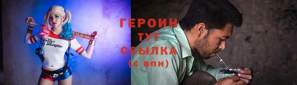 ALPHA PVP Верхний Тагил