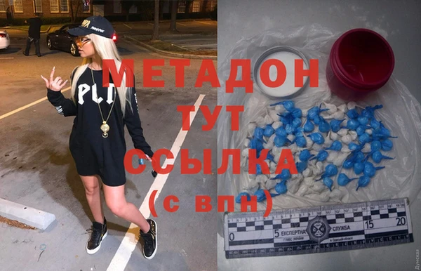 ALPHA PVP Верхний Тагил