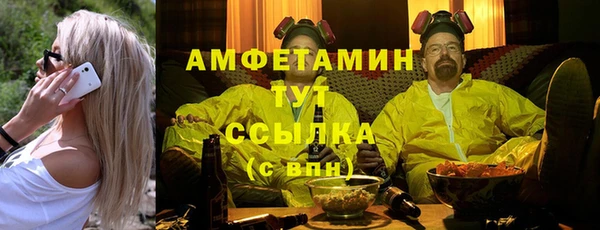 spice Семикаракорск
