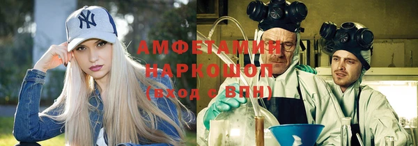 шишки Верхнеуральск