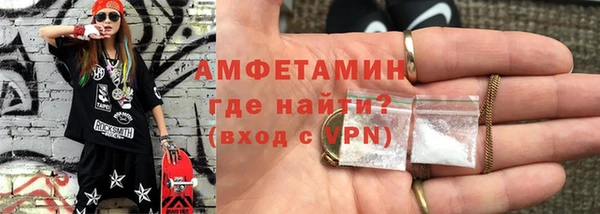 ALPHA PVP Верхний Тагил