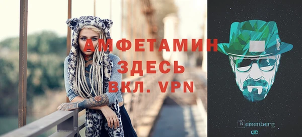 ALPHA PVP Верхний Тагил