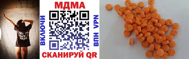 МДМА Molly  mega как войти  Глазов  где купить наркоту 