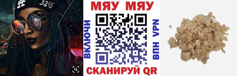 МЯУ-МЯУ VHQ  Глазов 