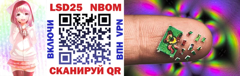 продажа наркотиков  Глазов  mega ONION  Марки 25I-NBOMe 1,5мг 