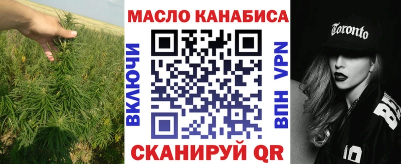 Дистиллят ТГК Wax  купить  сайты  Глазов 