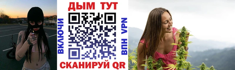 дарнет шоп  OMG зеркало  Марихуана White Widow  Глазов 